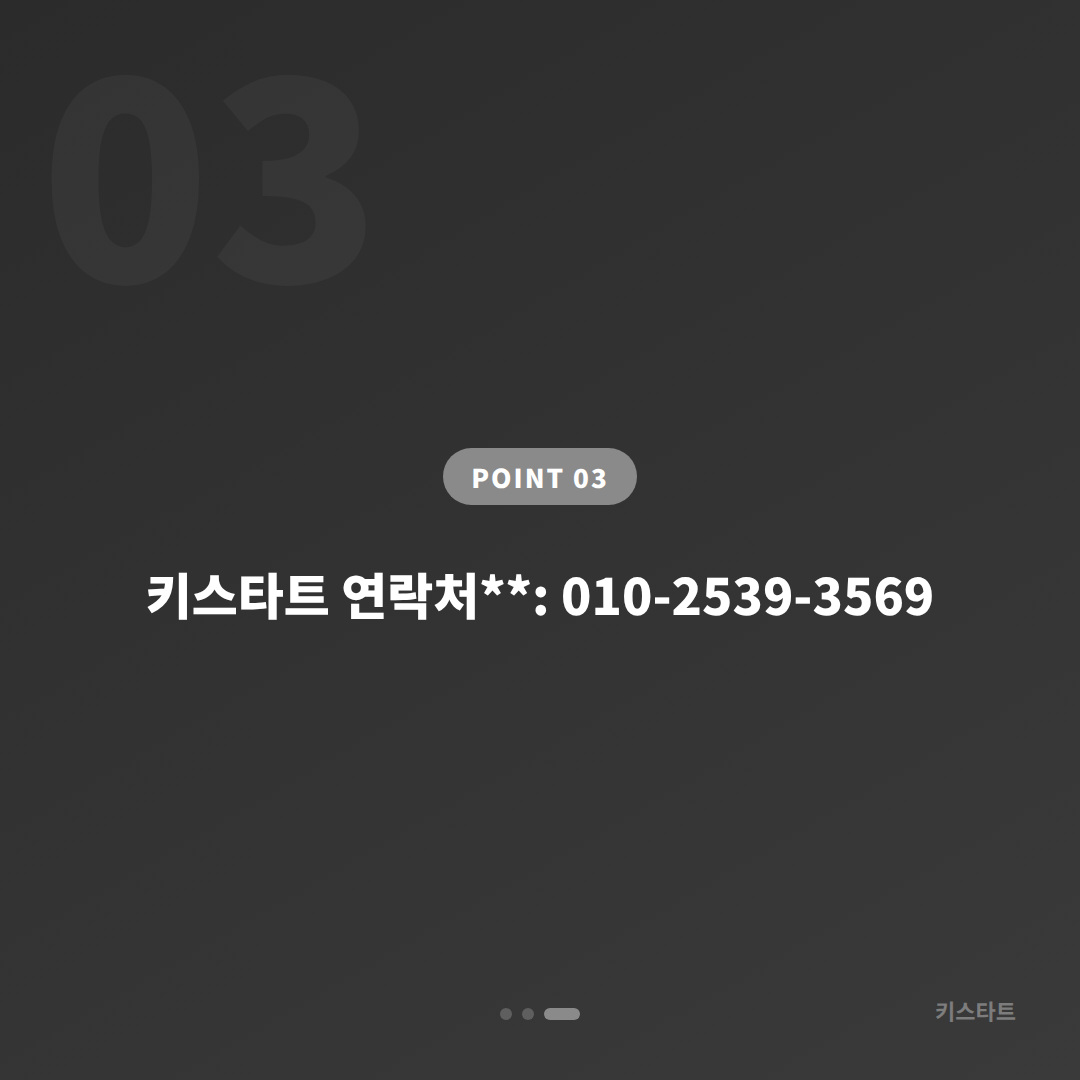 서울특별시 중구 차키분실 긴급 출동 전 체크 5가지 - 비용 참고