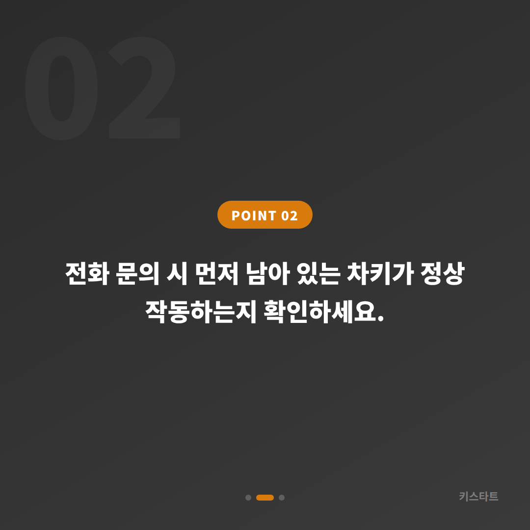 서울 중랑구 차키분실 전 반드시 확인, 당일 수입차키 제작 - 현장 체크 포인트