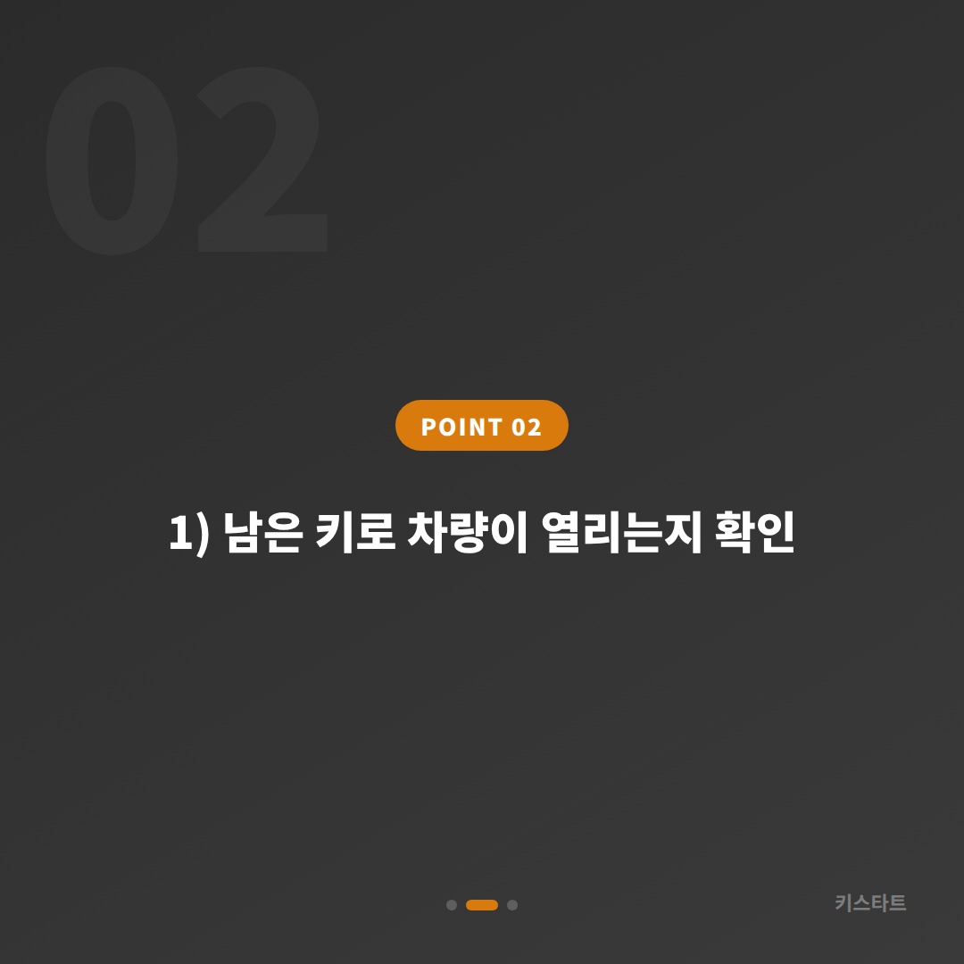 경기도 성남시 수입차 차키분실 제작 - 예비키 없을 때 먼저 확인할 포인트 - 현장 체크 포인트