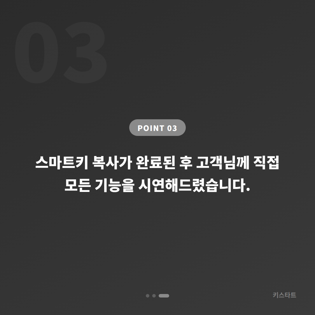 성남 분당 닷지 램 차키분실 스마트키 추가제작 당일출장 카드 이미지
