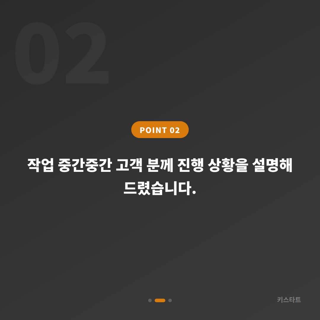 성남 분당 아우디 A8 스마트키분실 차키제작 출장현장 카드 이미지