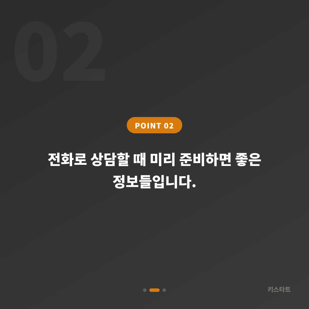 세종특별자치시에서 수입차 스마트키 제작·차키복사로 여분키 추가 준비하기 - 현장 체크 포인트