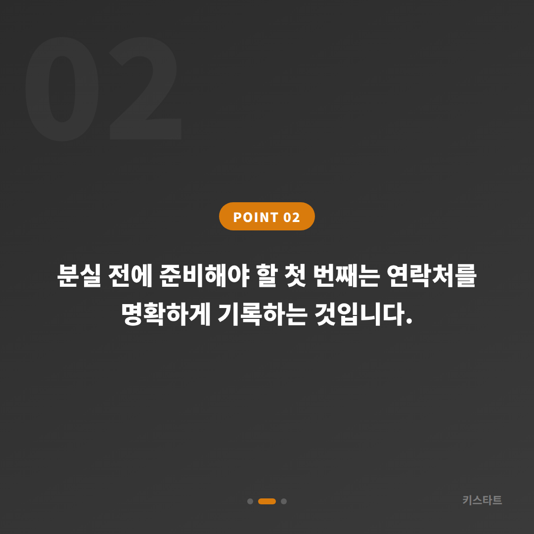속초시 차키분실 전 준비하기 | 수입차키 제작 완벽 가이드 - 현장 체크 포인트
