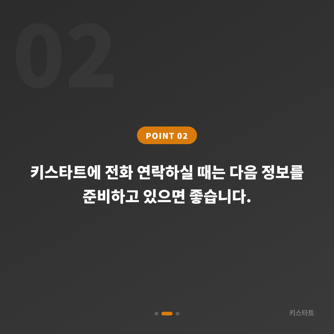 송파구 수입차 차키분실 스마트키 제작, 당일 현장 해결 - 현장 체크 포인트