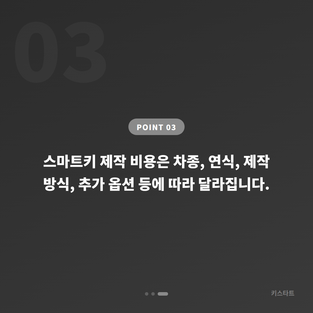 수성구 전체 분실 출장 기사 도착 전 미리 확인해두면 좋은 것 - 비용 참고