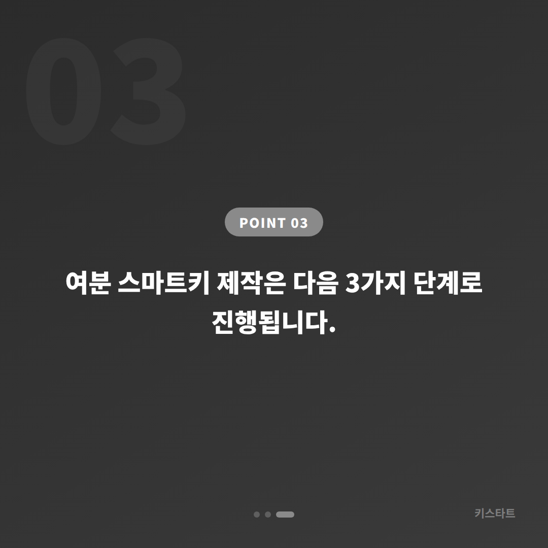 수원시 추가 제작 긴급 출동을 요청하기 전 체크 포인트 - 비용 참고