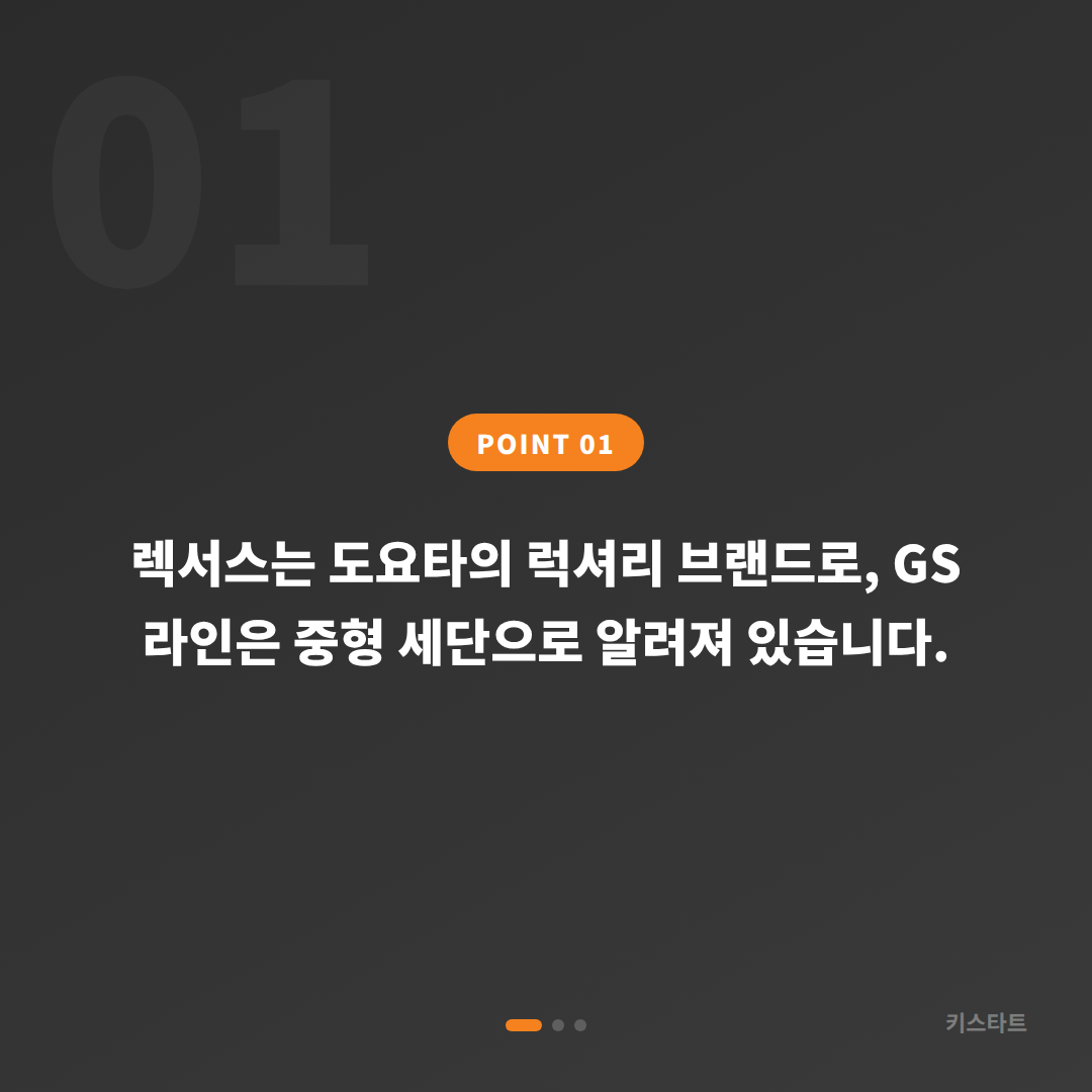 수원 장안 렉서스 GS 스마트키 분실 수입차키 제작 당일 출장해결 카드 이미지