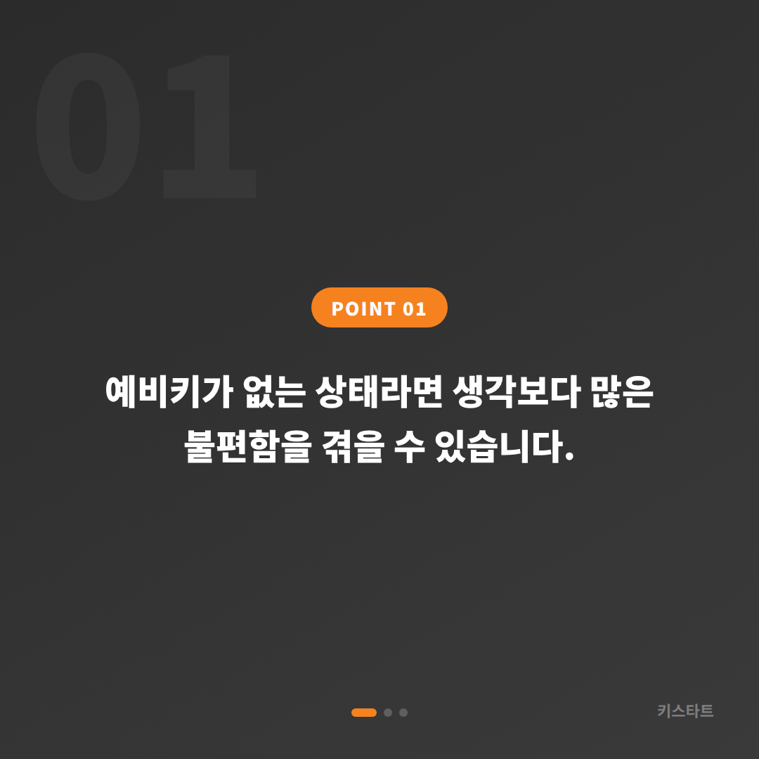 충청남도 아산시 수입차 예비키가 부족하다면? 차키복사 전 먼저 확인하세요 - 상황 요약