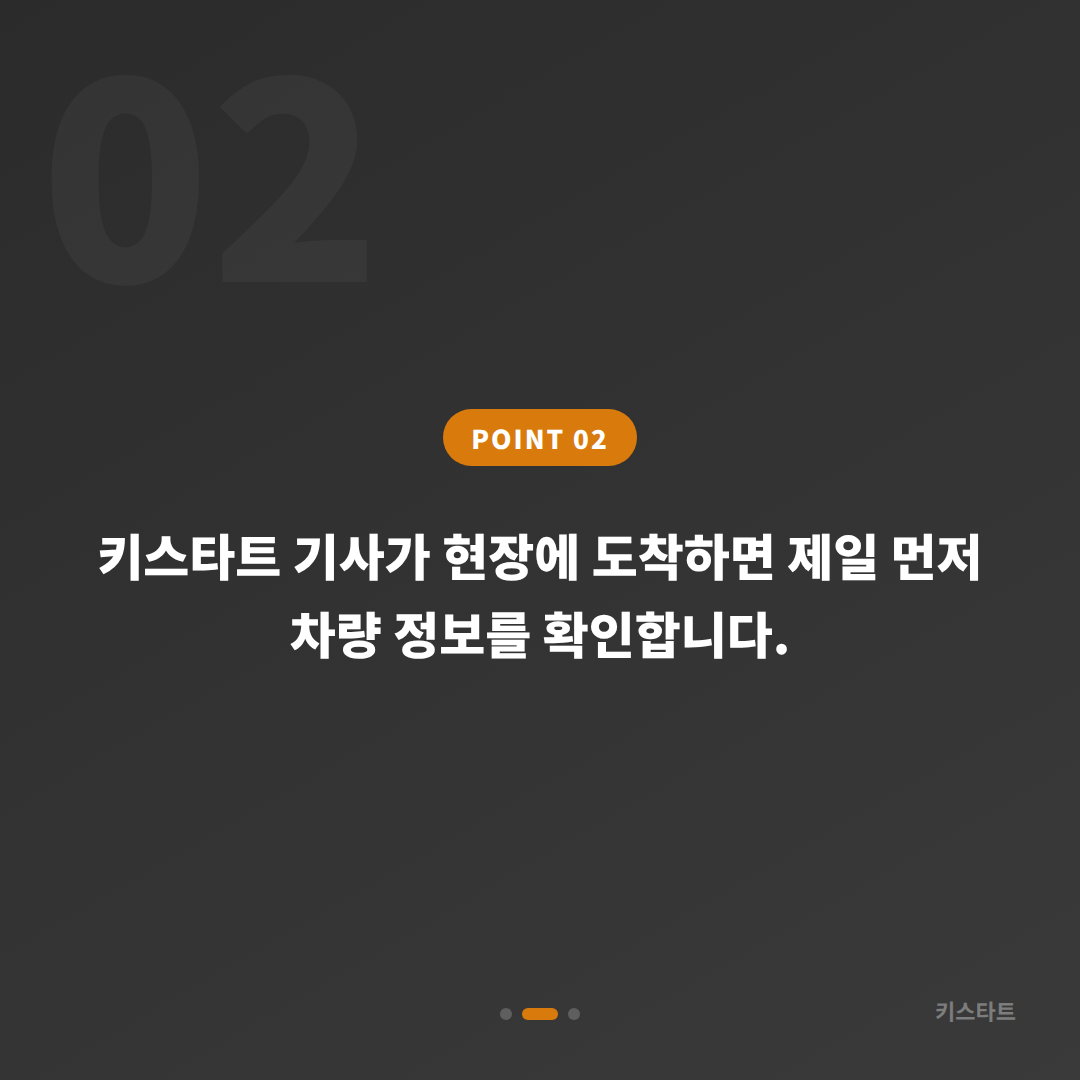 아우디 대전광역시 유성구 스마트키 분실 시 수입차키 제작 당일 해결 가능 - 현장 체크 포인트