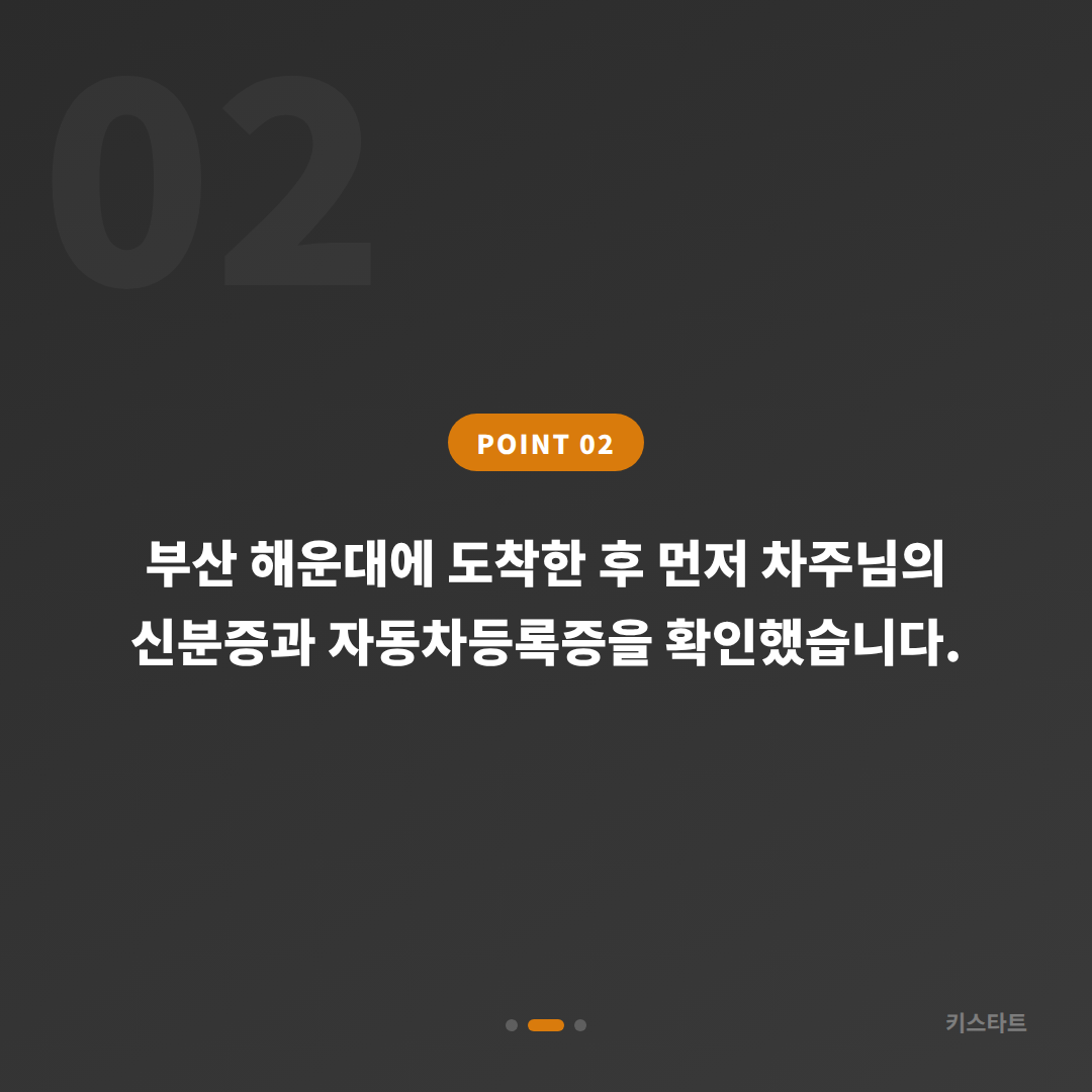 아우디 A4 스마트키 제작·복사 부산 해운대 출장, 수입차키 당일 서비스 카드 이미지