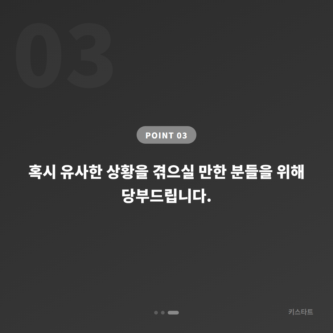 아우디 A4 스마트키 제작·복사 부산 해운대 출장, 수입차키 당일 서비스 카드 이미지