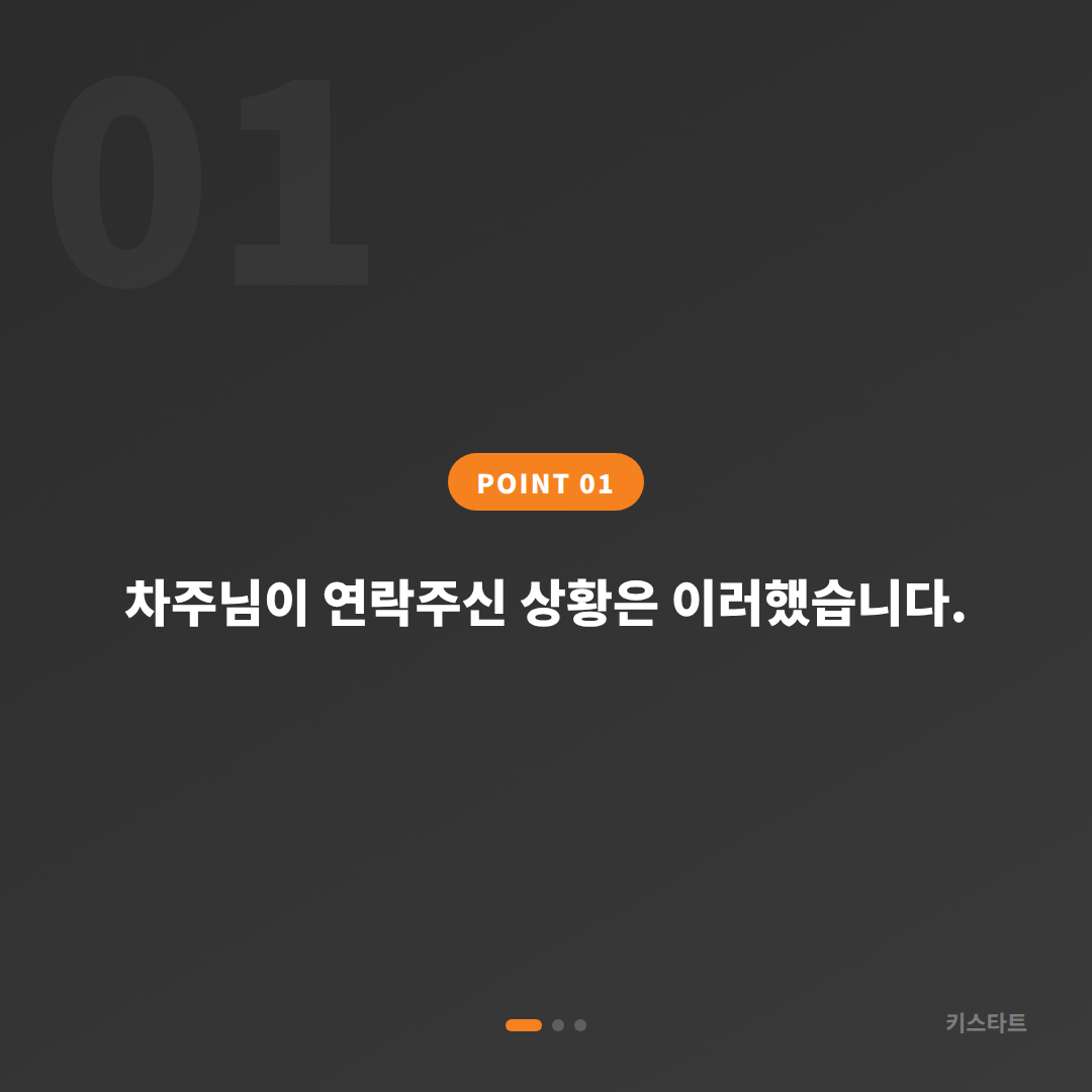 아우디 Q5 수입차키 제작 분실 대응, 고양 일산 당일 출장 전문 서비스 카드 이미지