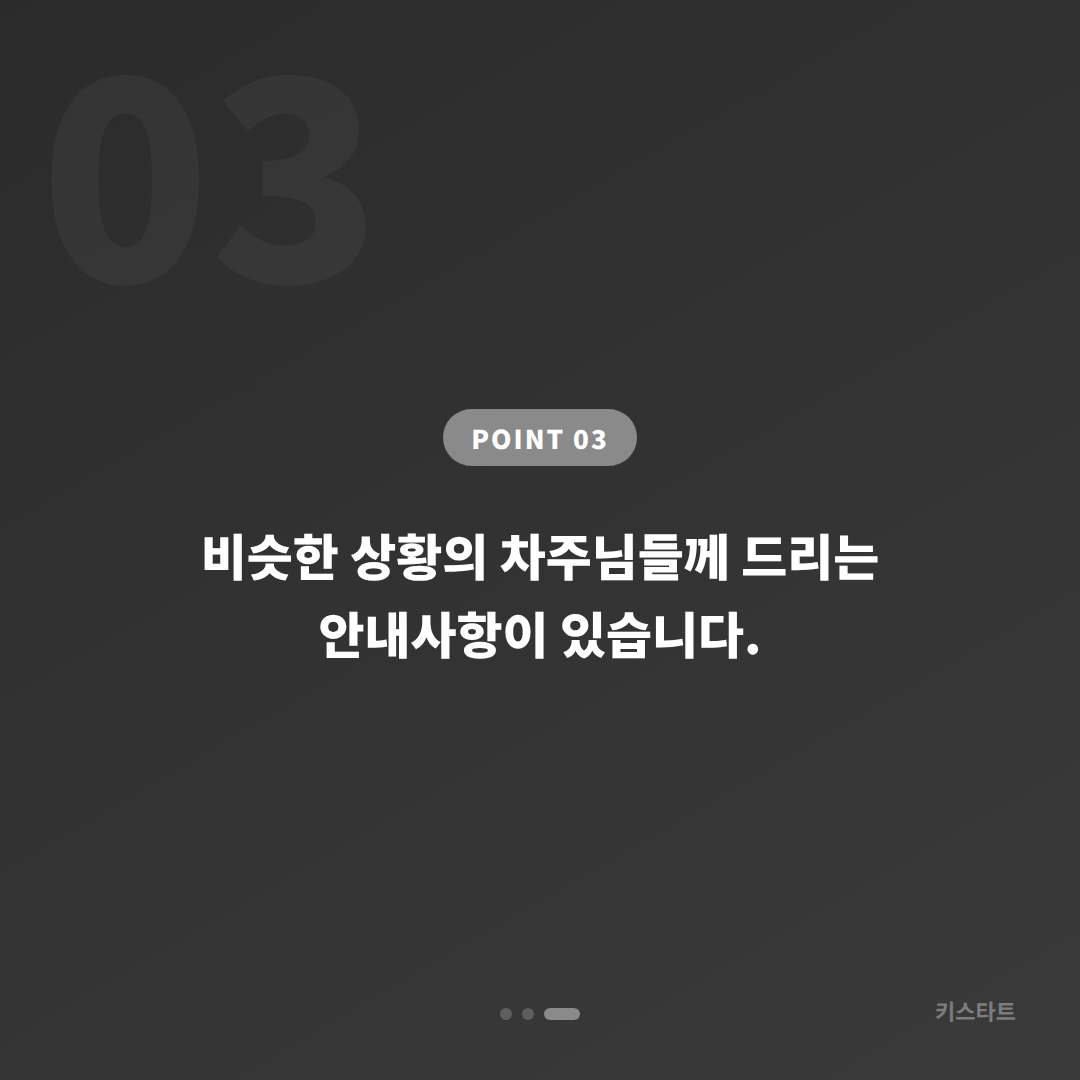 아우디 Q5 수입차키 제작 분실 대응, 고양 일산 당일 출장 전문 서비스 카드 이미지