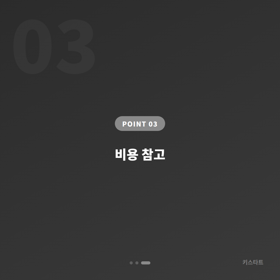 안동시 차량 잠금 해제 스마트키 분실 전에 준비하면 좋은 것 - 비용 참고
