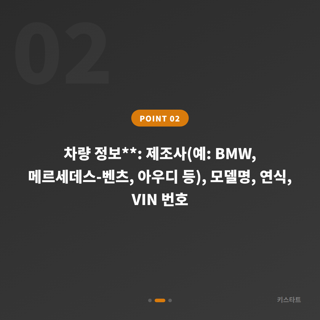 강원특별자치도 양양군 차키분실, 수입차키 제작 당일 해결 - 현장 체크 포인트
