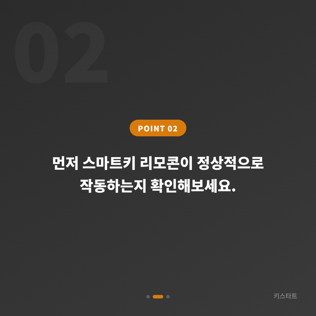 경기도 양주시 수입차 차키제작 배터리 방전 신호와 대응 방법 - 현장 체크 포인트