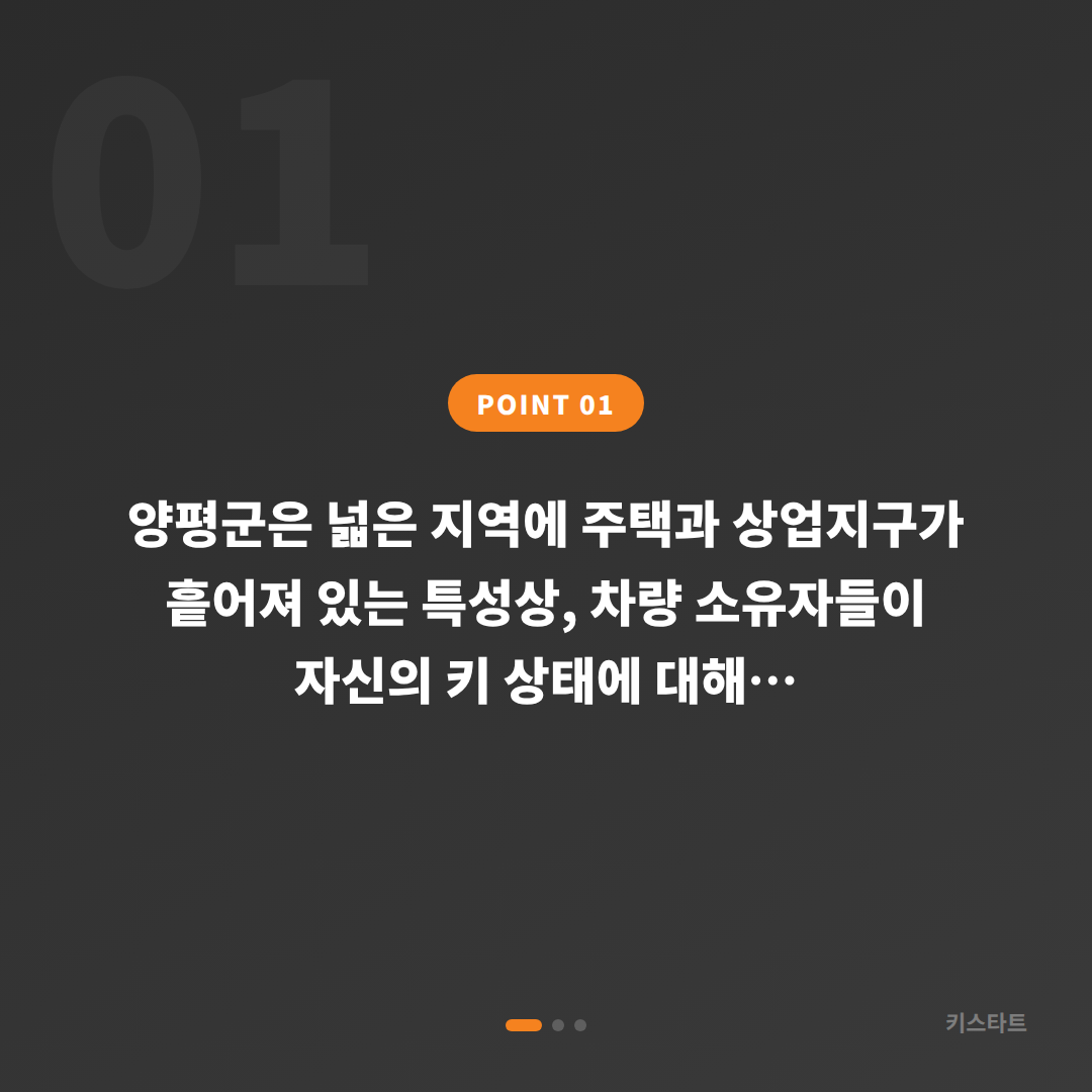 경기도 양평군 추가 수입차키 제작 가이드 | 긴급 출동 전 체크 포인트 - 상황 요약