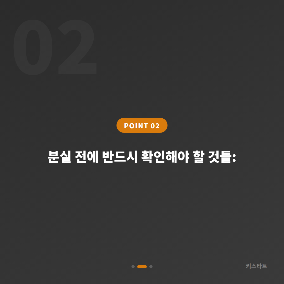 여수시 수입차키 분실 전에 미리 준비하면 달라지는 대비법 - 현장 체크 포인트