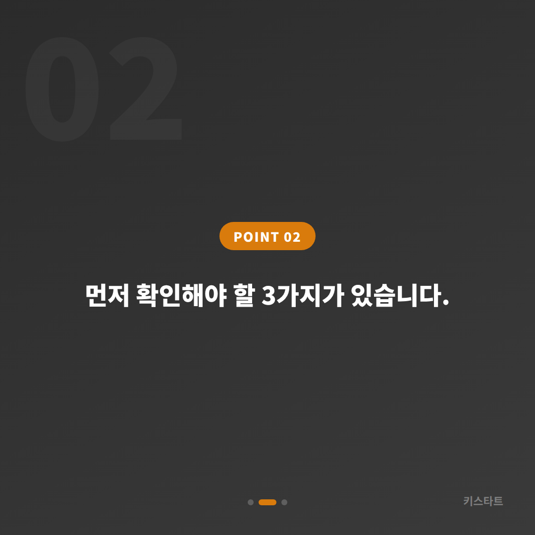 서울 영등포구 차키분실 예비키 없을 때 먼저 확인할 것 - 현장 체크 포인트