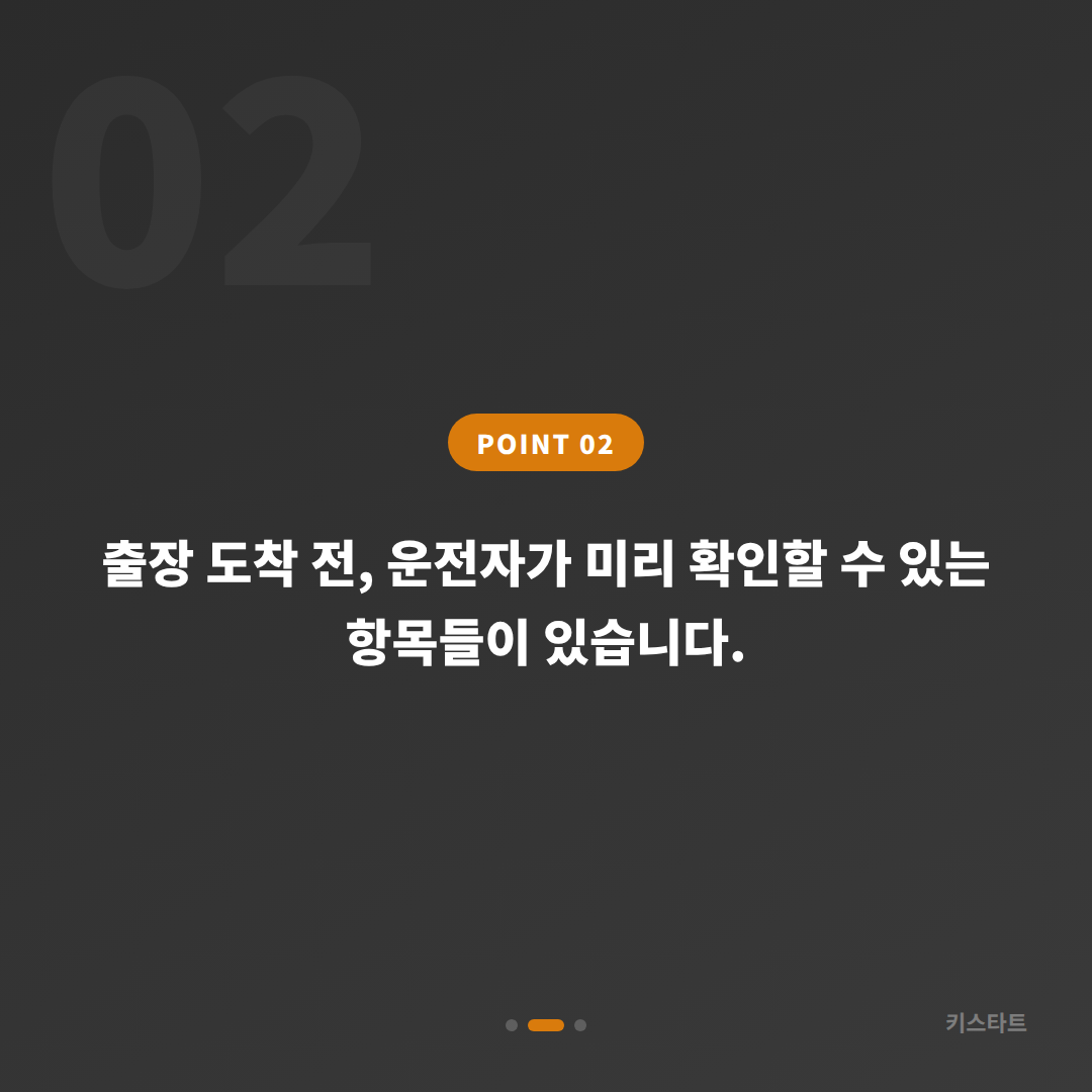 서울 영등포 차키제작과 스마트키 신호 인식, 차량 잠금 해제 전문 - 현장 체크 포인트