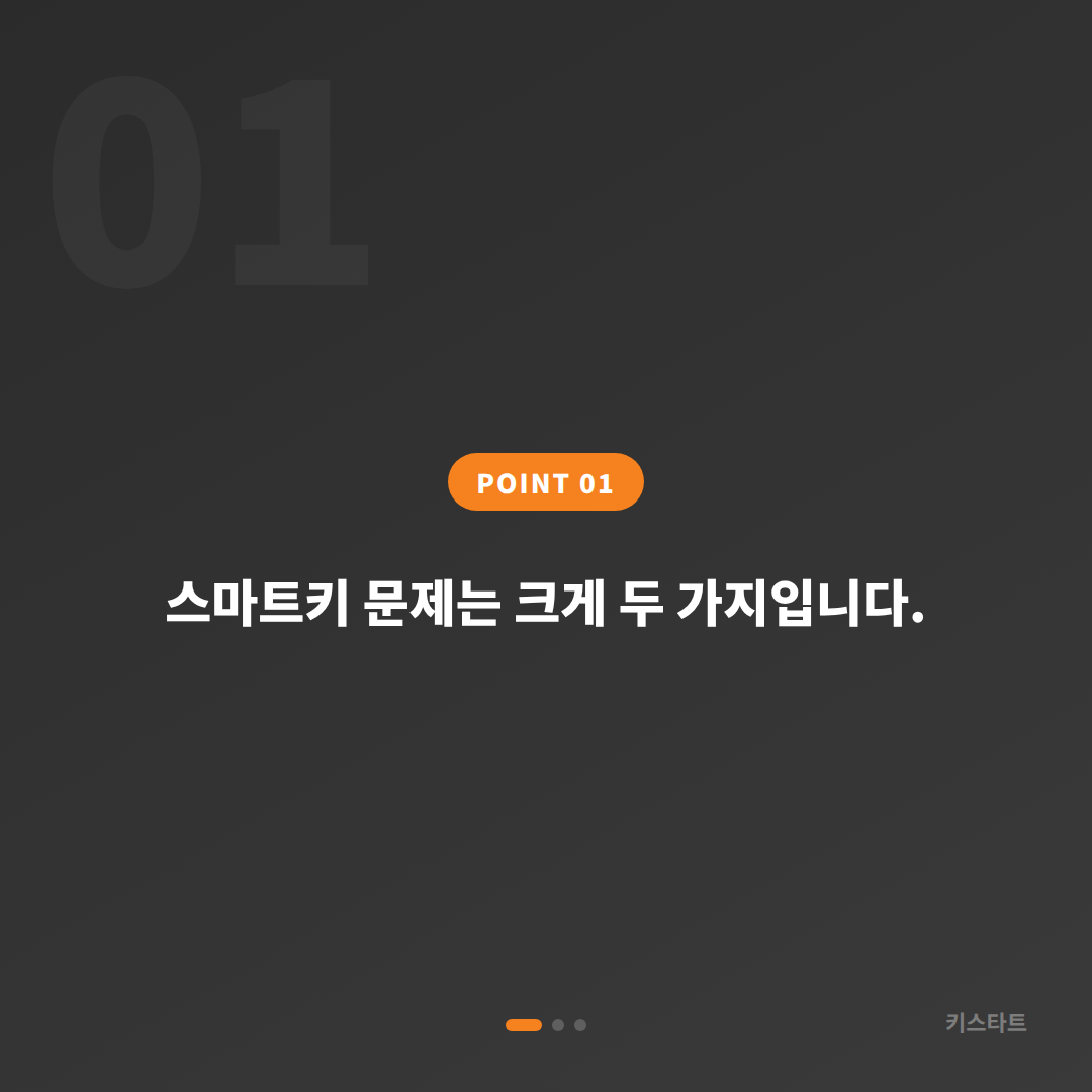 경기도 오산시 수입차키 제작·배터리 불량 분실 전 준비하기 - 상황 요약