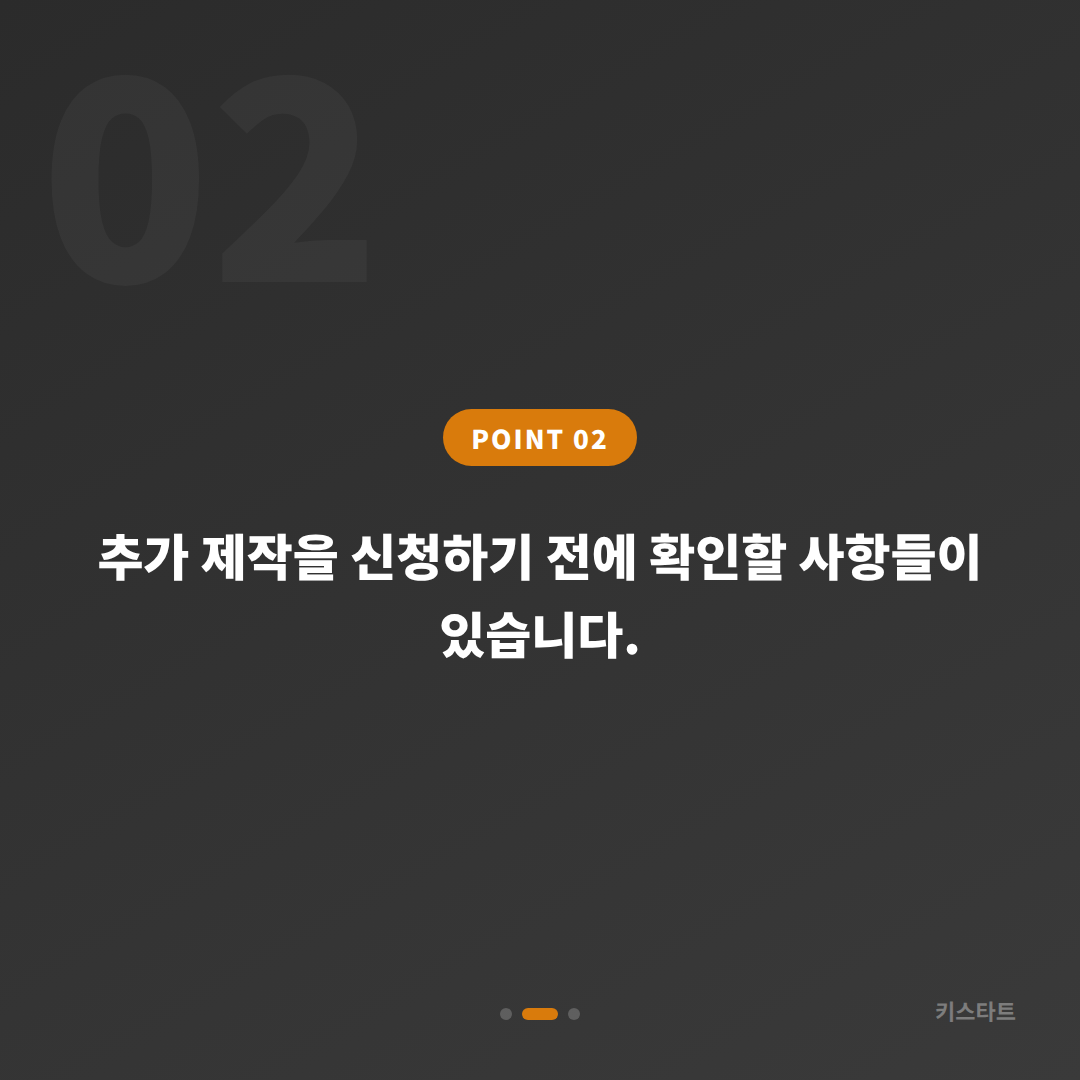 충청북도 옥천군 수입차키 제작, 분실 전에 미리 준비하기 - 현장 체크 포인트