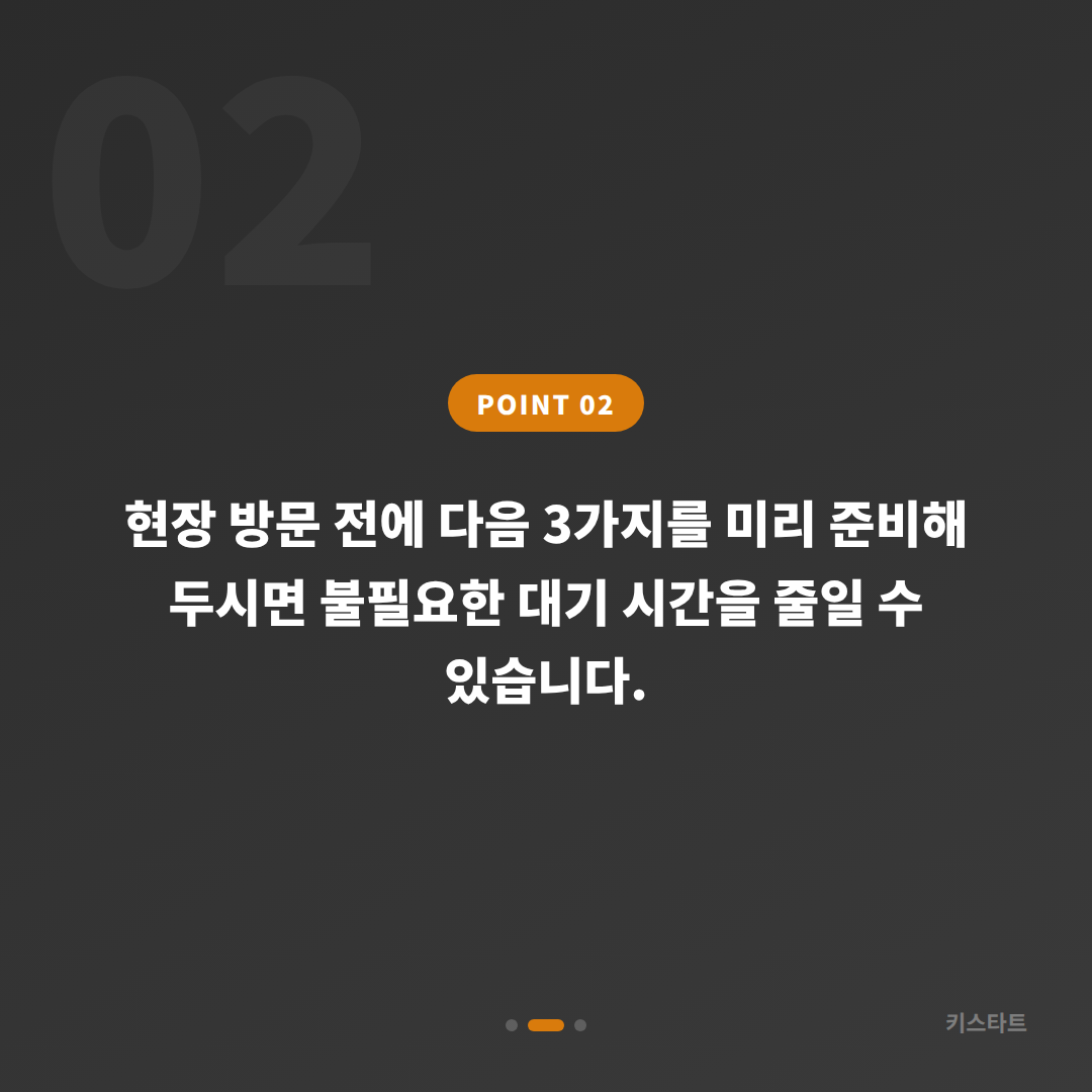 울산광역시 남구 수입차 여분키 제작 | 차키복사 당일 현장 해결 - 현장 체크 포인트
