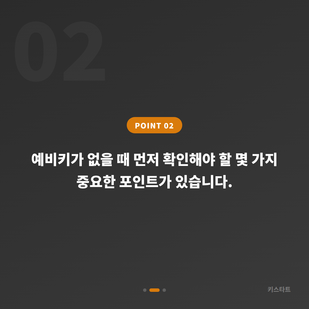 울산광역시 북구 예비키 없는 수입차 차량 잠금 해제 당일 차키제작 서비스 - 현장 체크 포인트
