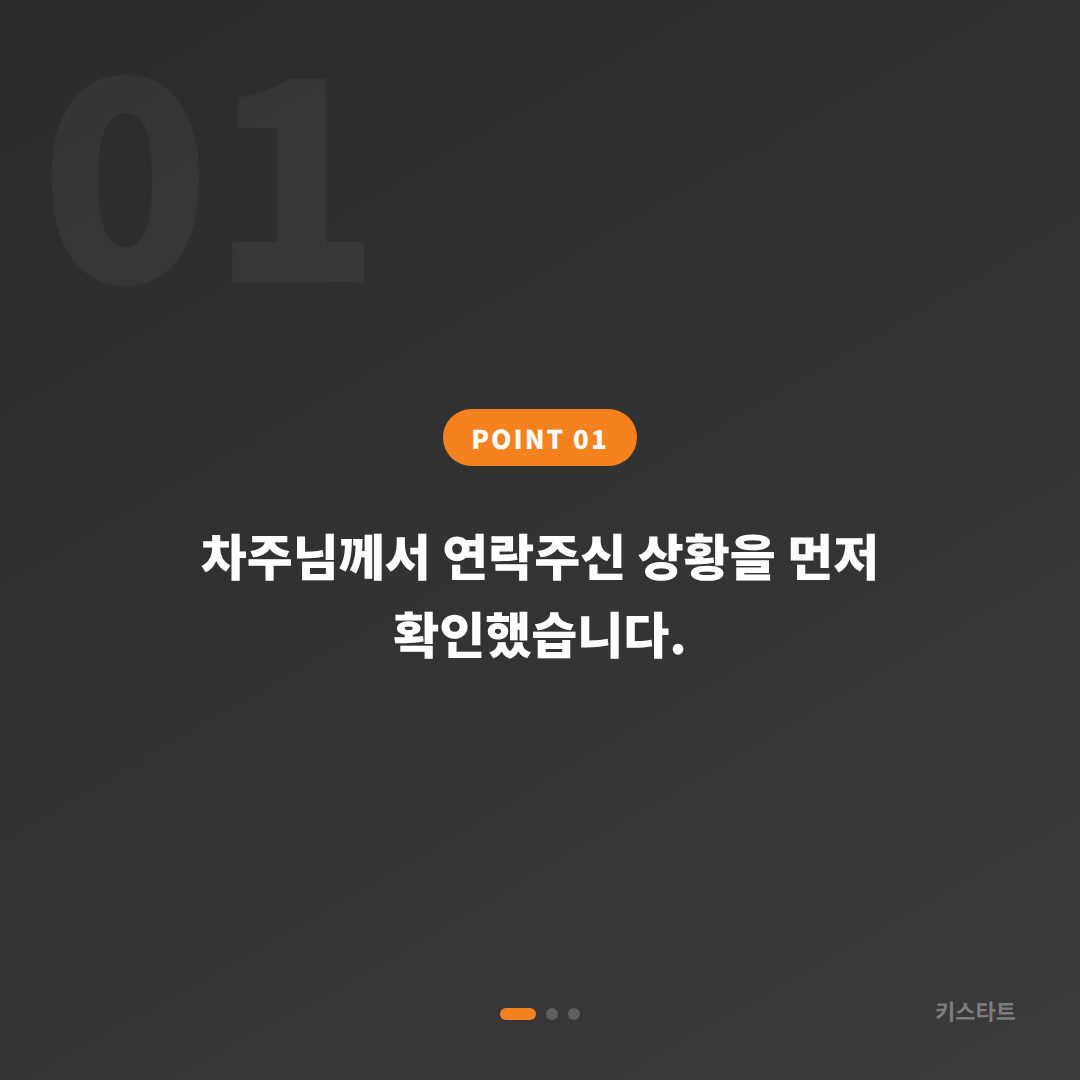 울산 남구 랜드로버 레인지로버 수입차키 제작, 출장 전문 키스타트 카드 이미지