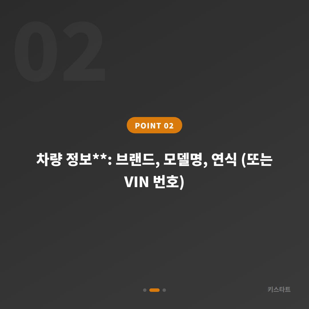 울진군 차키분실 모든 열쇠 잃었을 때 제작 문의 가이드 - 현장 체크 포인트