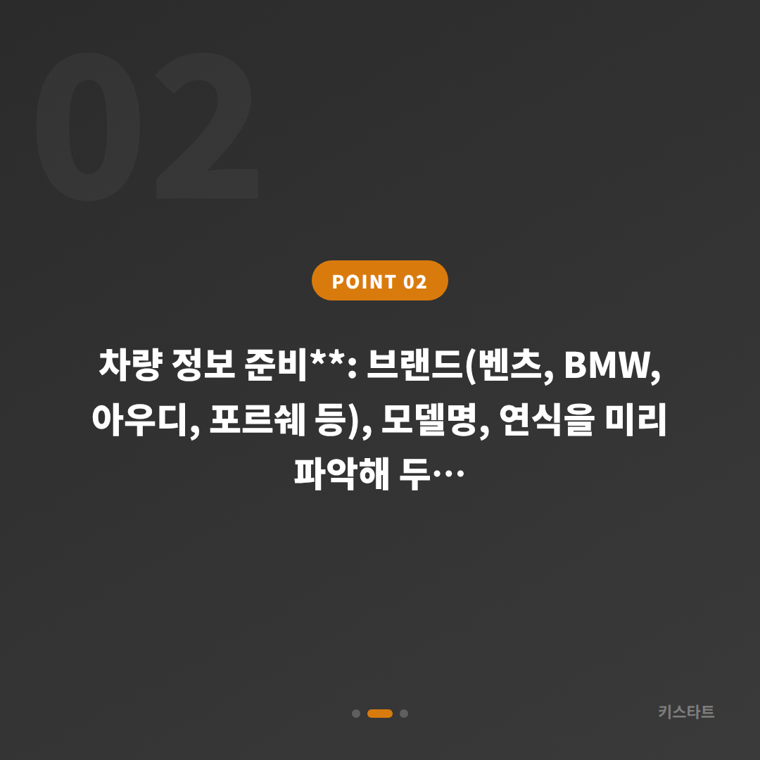 익산시 차키제작 | 예비키 없이 차 잠금 해제 상황 대처법 - 현장 체크 포인트