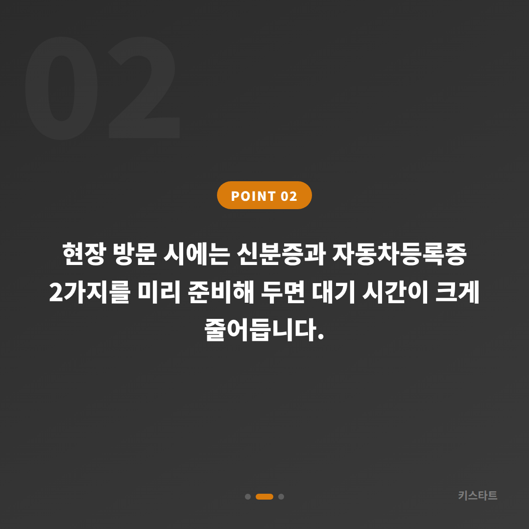 인천광역시 강화군 수입차키 제작: 차종별 제작 방식이 다른 이유와 추가 키 준비 가이드 - 현장 체크 포인트