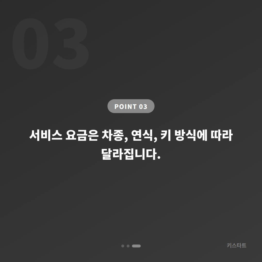 인천광역시 서구 차키 분실, 예비키가 없을 때 먼저 확인할 점 - 비용 참고