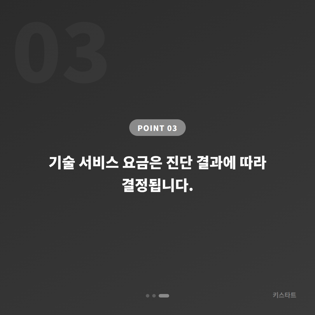인천광역시 연수구 스마트키 배터리·인식 불량, 수입차키 제작 응급 체크리스트 - 비용 참고