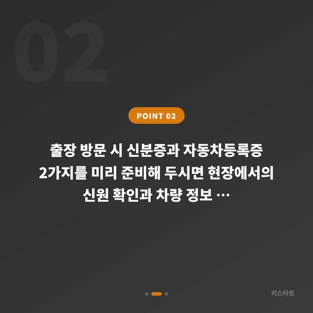 인천광역시 옹진군 수입차키 제작, 차종별 방식이 다른 이유 - 현장 체크 포인트
