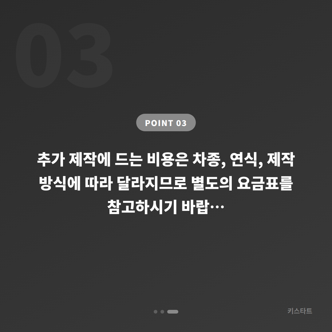 인천광역시 옹진군 수입차키 제작, 차종별 방식이 다른 이유 - 비용 참고