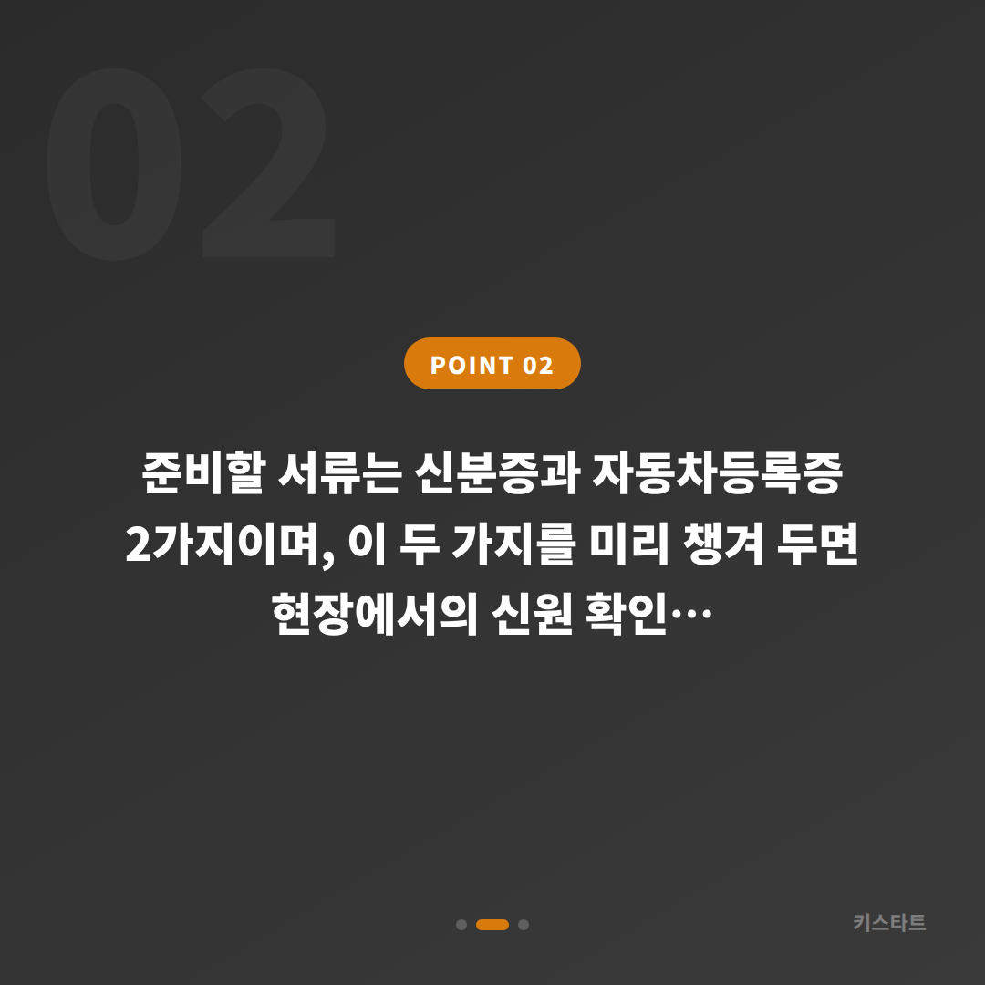 인천광역시 중구 차키분실 - 예비키 없을 때 먼저 확인할 점과 신규 제작 절차 - 현장 체크 포인트