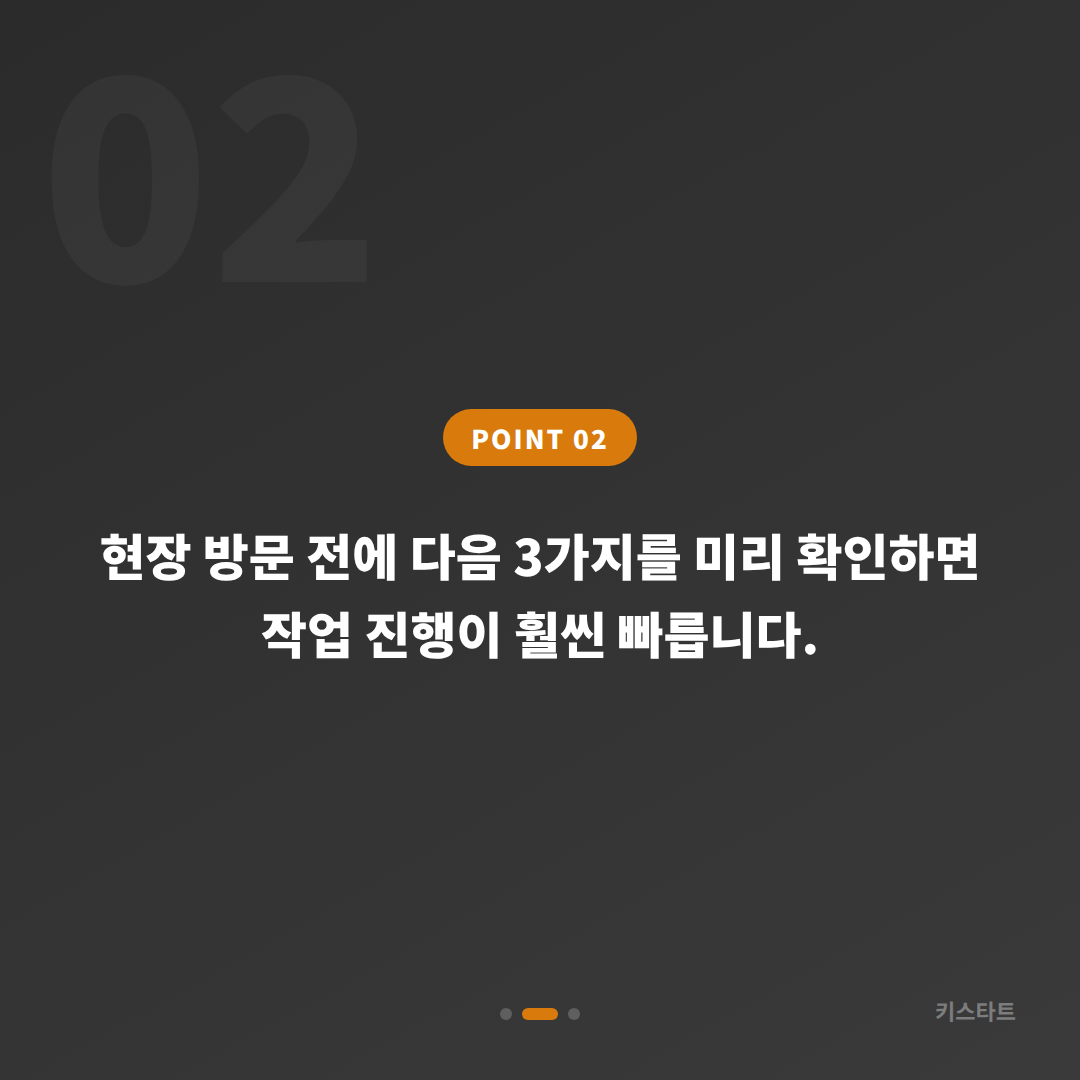인천광역시 중구 수입차키 추가 제작 시 배터리 신호 확인과 대응 방법 - 현장 체크 포인트