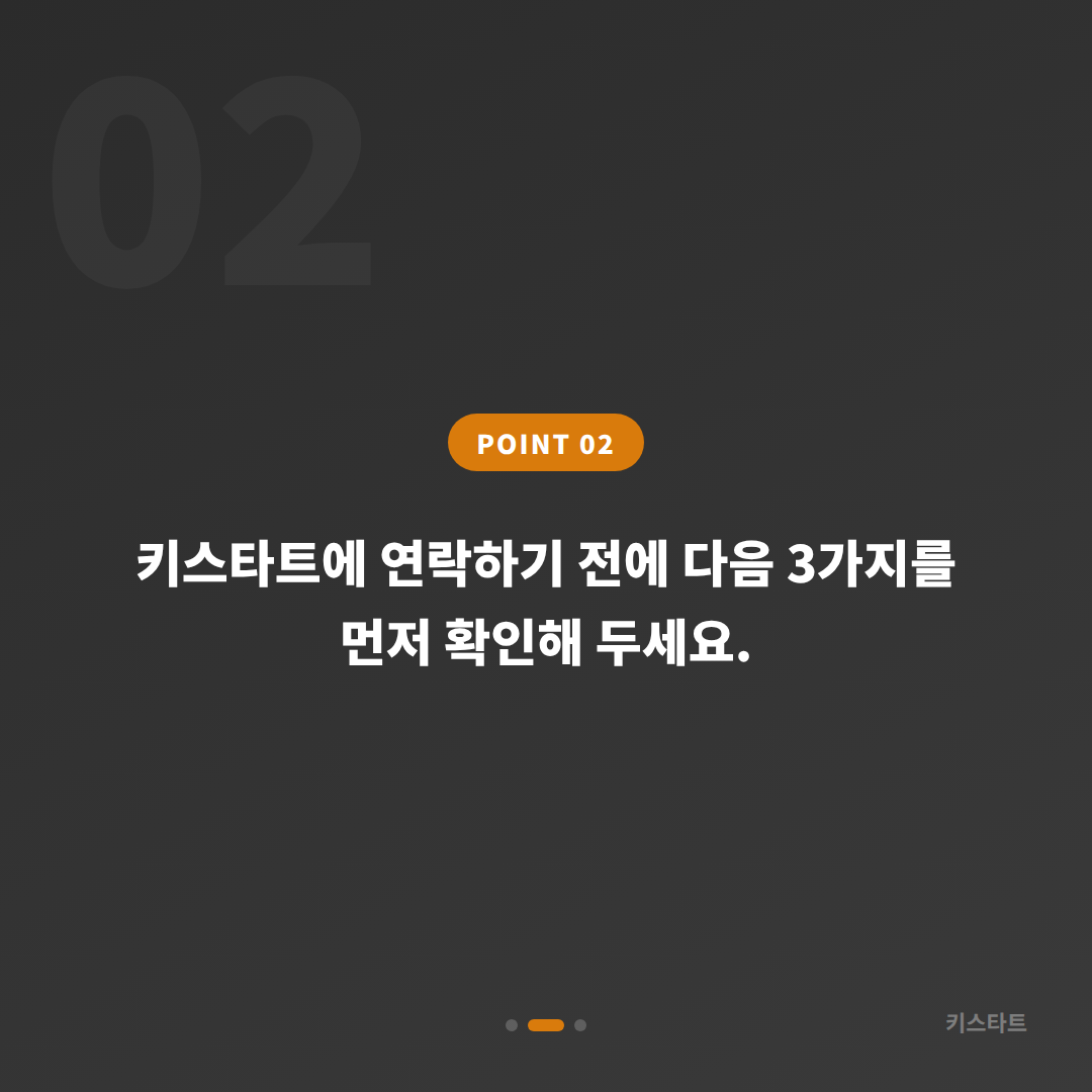 인천광역시 중구 수입차 스마트키 분실 제작, 차종마다 방식이 다른 이유와 현장 확인법 - 현장 체크 포인트