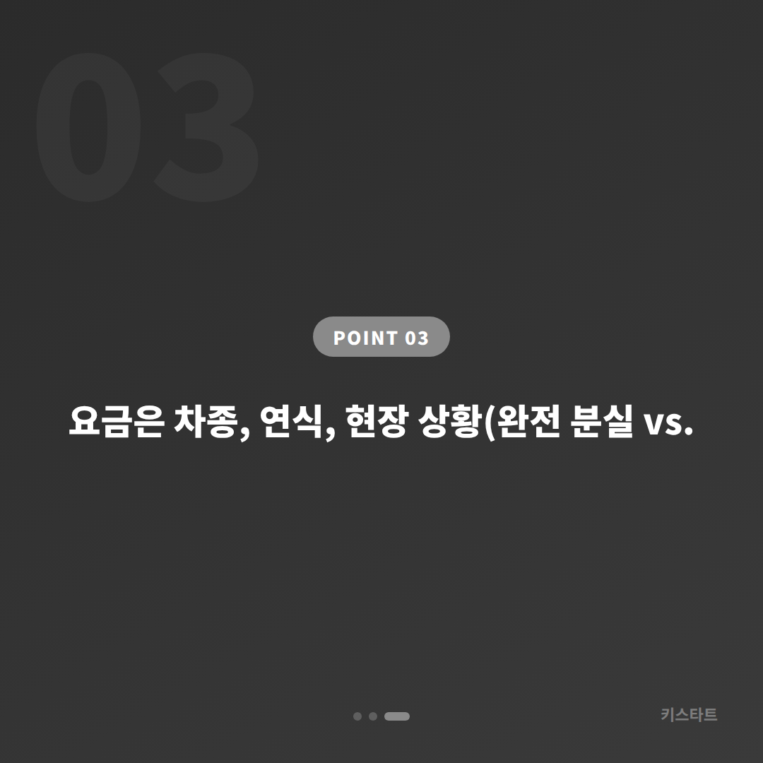 인천광역시 중구 중고차 구매 후 스마트키 여분 등록과 차키분실 대응 - 비용 참고