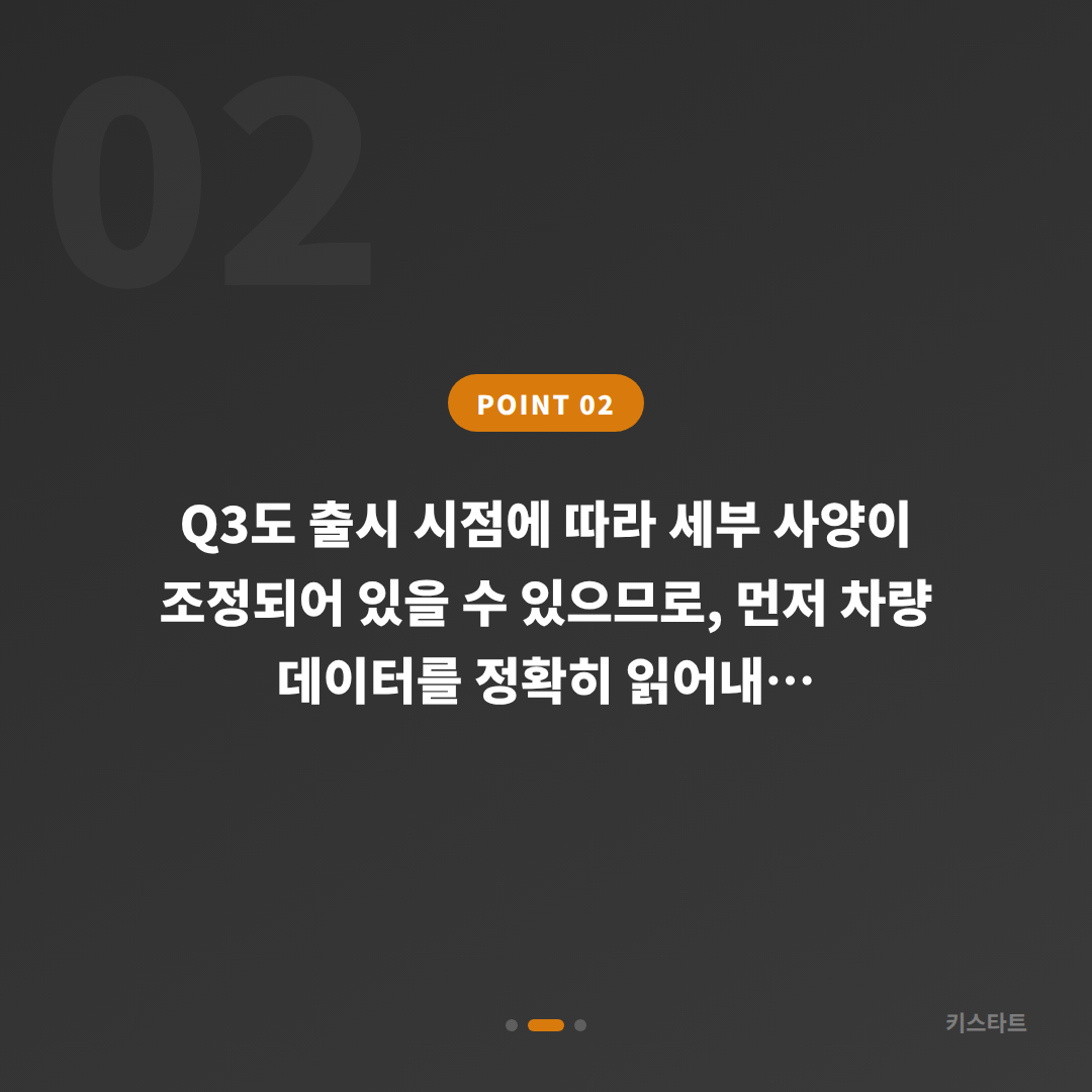인천 남동 아우디 Q3 스마트키분실 차키복사 현장 제작 카드 이미지
