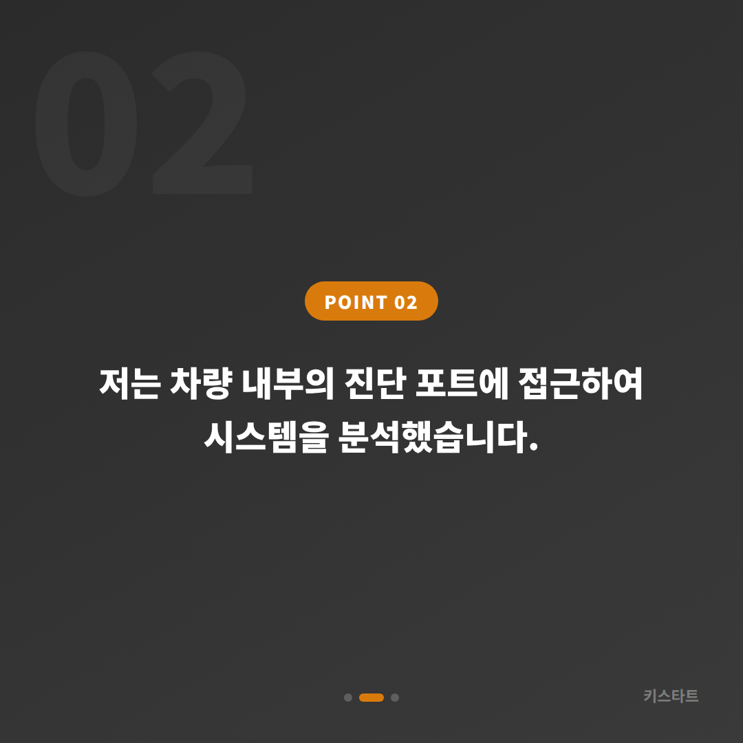 인천 미추홀 지프 레니게이드 스마트키분실 차키제작 긴급출동 카드 이미지