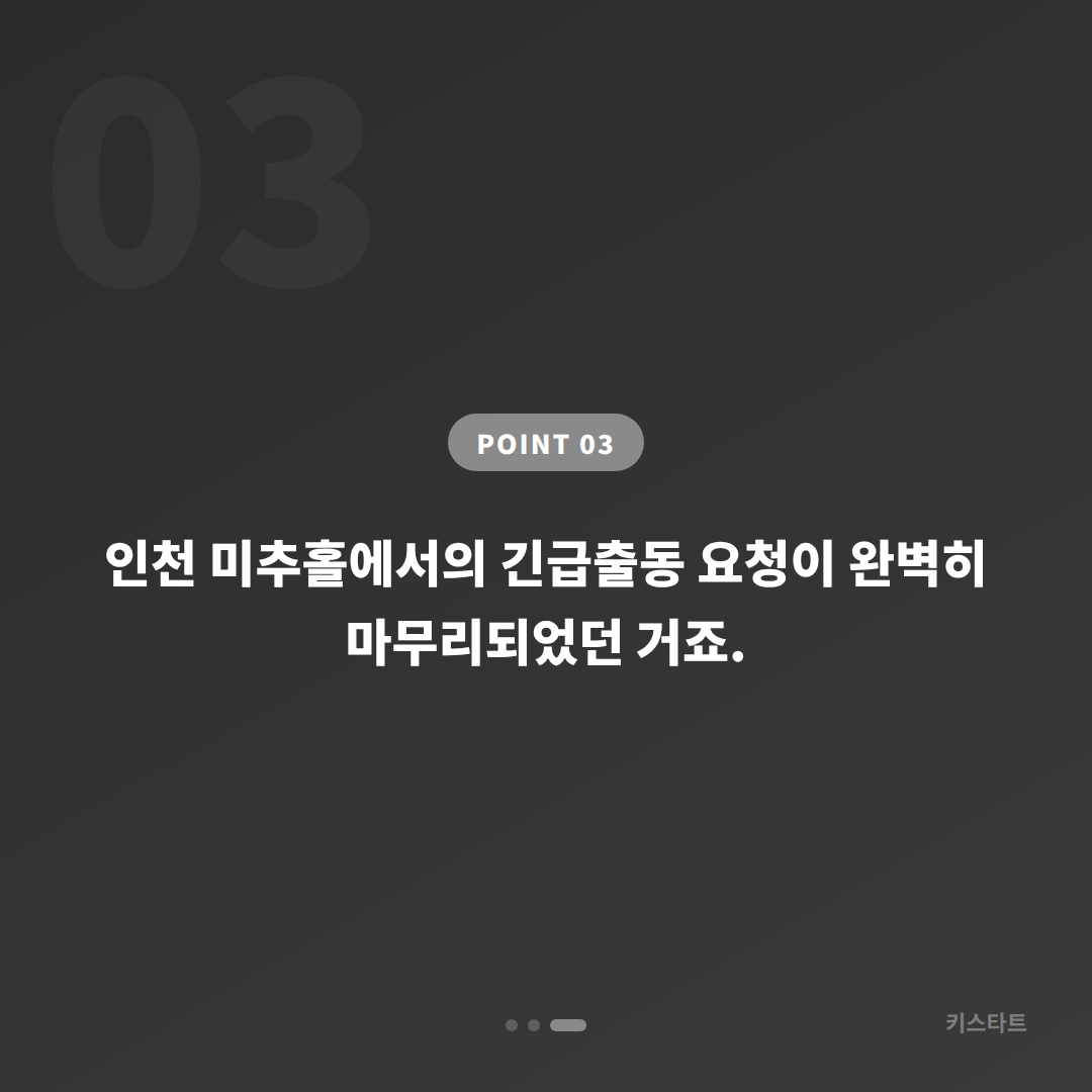 인천 미추홀 지프 레니게이드 스마트키분실 차키제작 긴급출동 카드 이미지