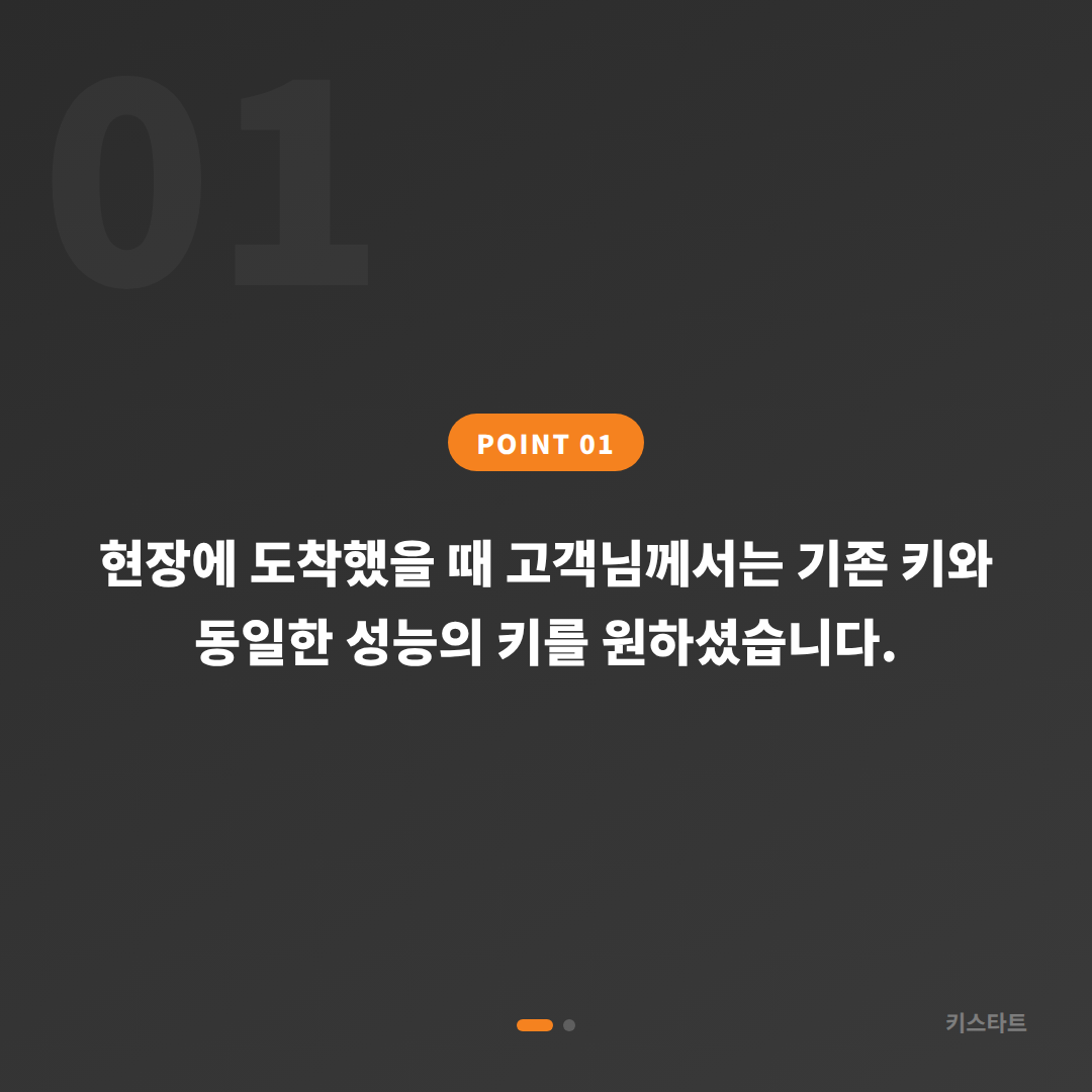 인천 부평구 BMW 520d 스마트키 추가 제작 당일 완성 카드 이미지