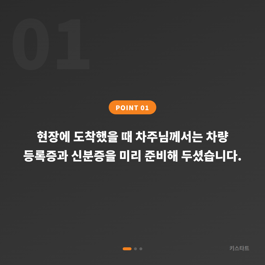 인천 부평 폭스바겐 투아렉 수입차키 제작 - 다른 수입차 브랜드와의 스마트키 시스템 비교분석 카드 이미지