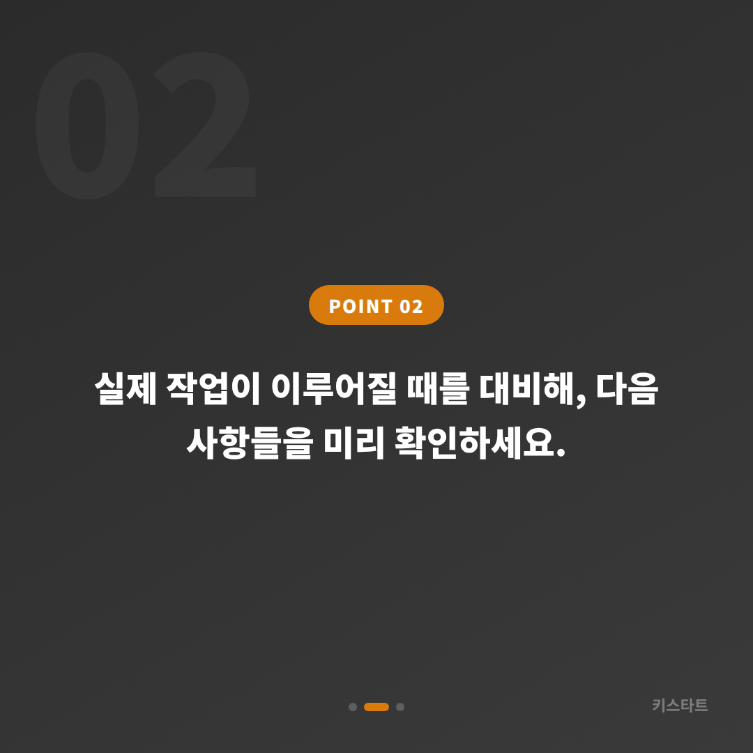 인천 서구 수입차키 제작, 스마트키 분실 전에 알아두면 좋은 대처법 - 현장 체크 포인트