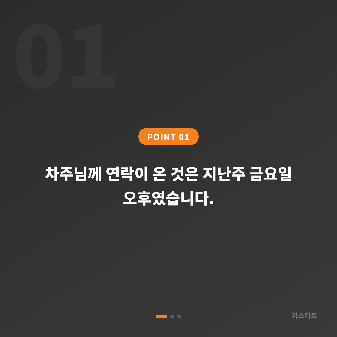 인천 연수구 렉서스 스마트키 분실, 수입차키 제작 당일 출장 완료 카드 이미지