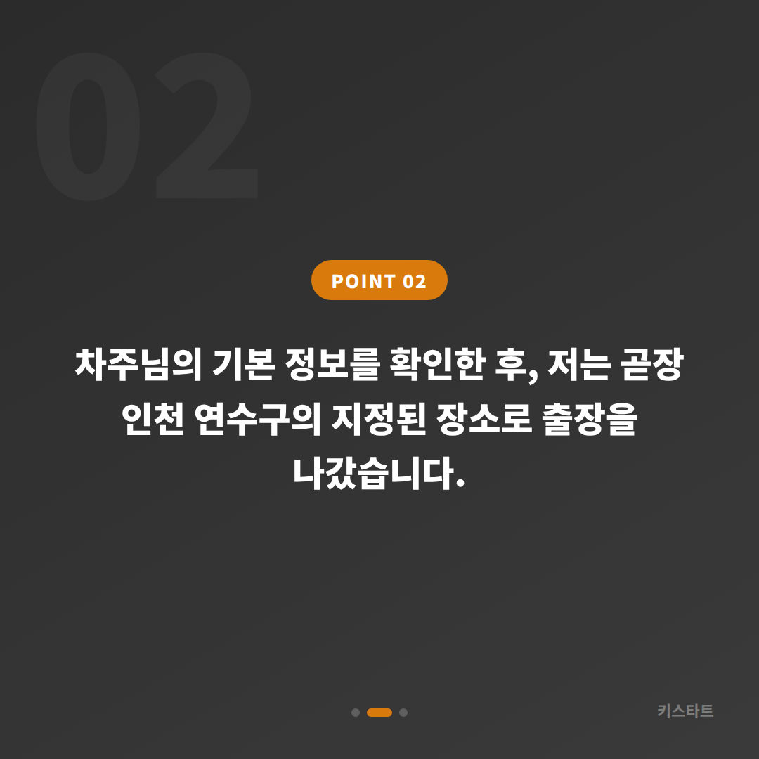 인천 연수구 렉서스 스마트키 분실, 수입차키 제작 당일 출장 완료 카드 이미지