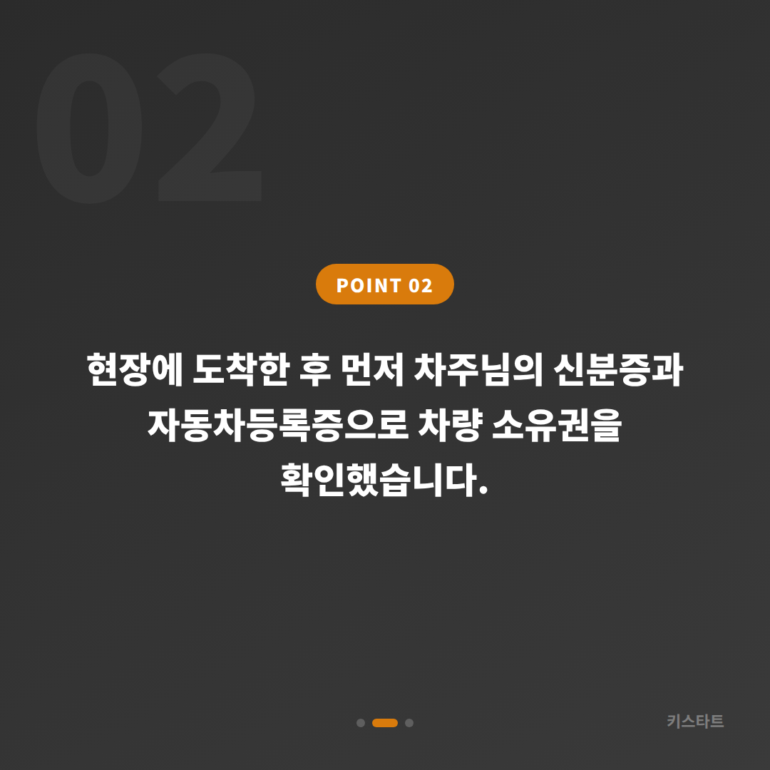인피니티 Q60 스마트키 분실·제작, 수입차키 출장 전문 키스타트 가이드 카드 이미지