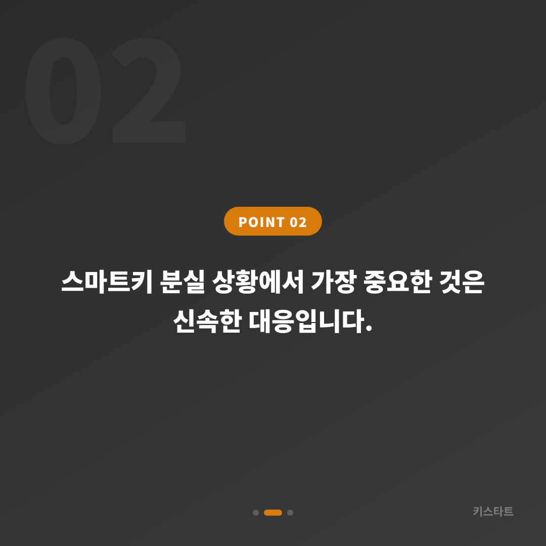 인피니티 QX60 스마트키 분실했을 때 수입차키 제작 전문 출장 서비스 안내 카드 이미지